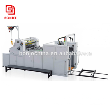 Bonjee UNL-SZFM Series Full Automatic Water Soluble Laminating Filming Machines